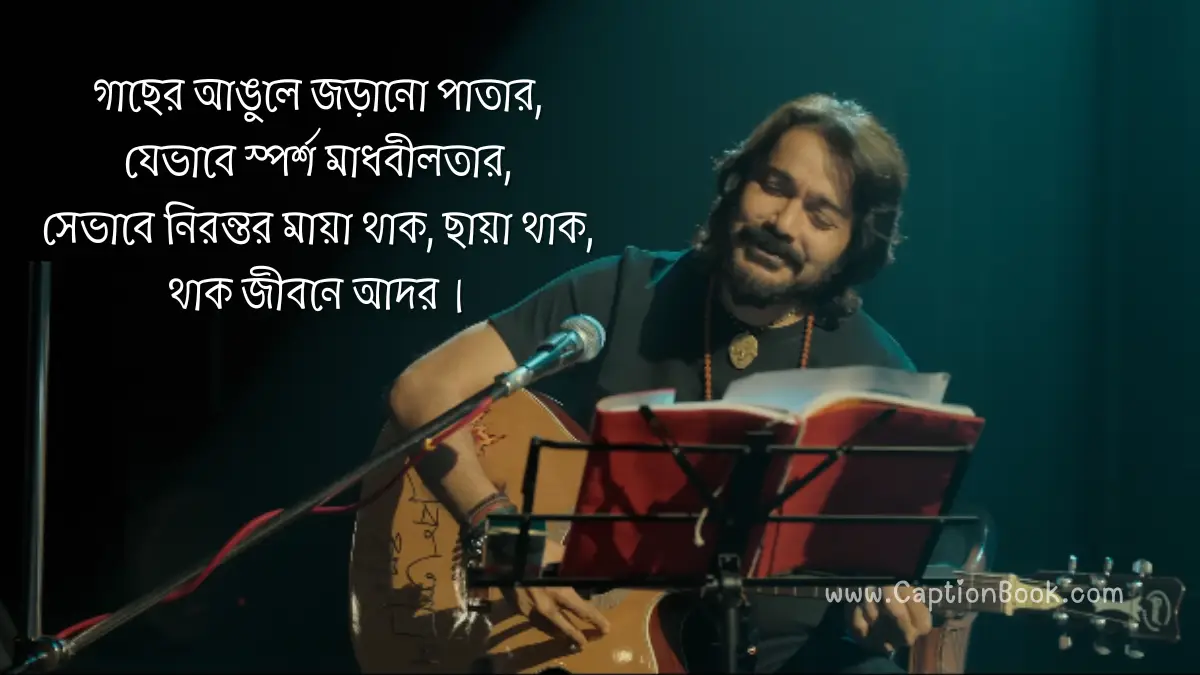 Ador Lyrics
