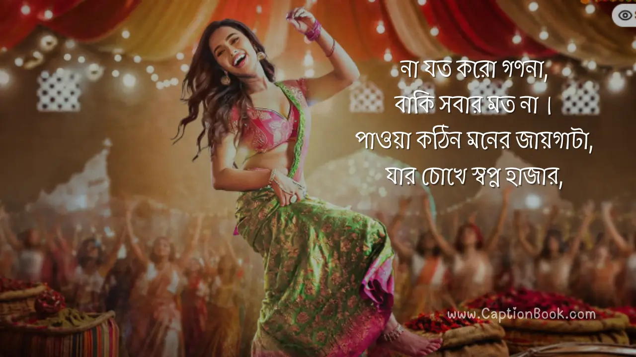 Loke Boley Lyrics